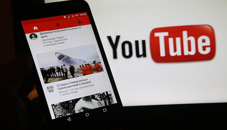 youtube